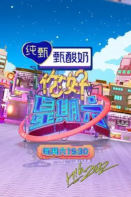 三体动画 久久影视