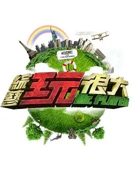 漫长的季节 免费在线